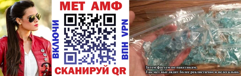 наркота  Саратов  сайты даркнета Telegram  Амфетамин 98% 