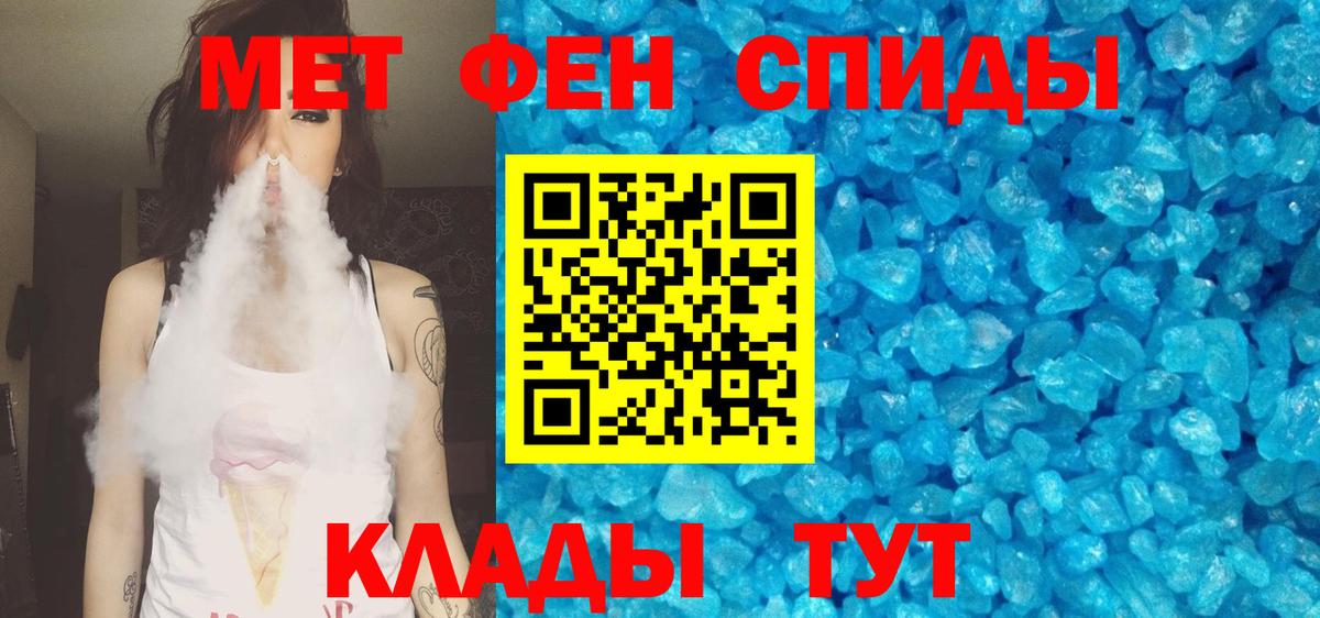 АМФ  Вход с VPN  Саратов  АМФЕТАМИН VHQ  Amphetamine 