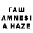 Canna-Cookies конопля a4ewer