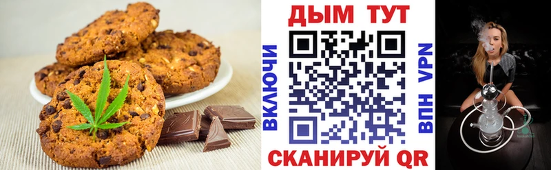 даркнет сайт  Саратов  Canna-Cookies марихуана 