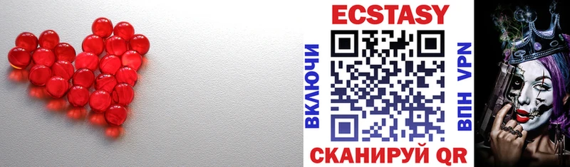 shop наркотические препараты  Саратов  Ecstasy 280мг 