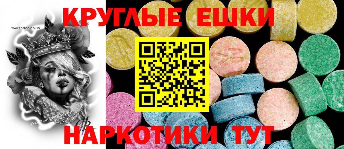 ЭКСТАЗИ louis Vuitton Саратов