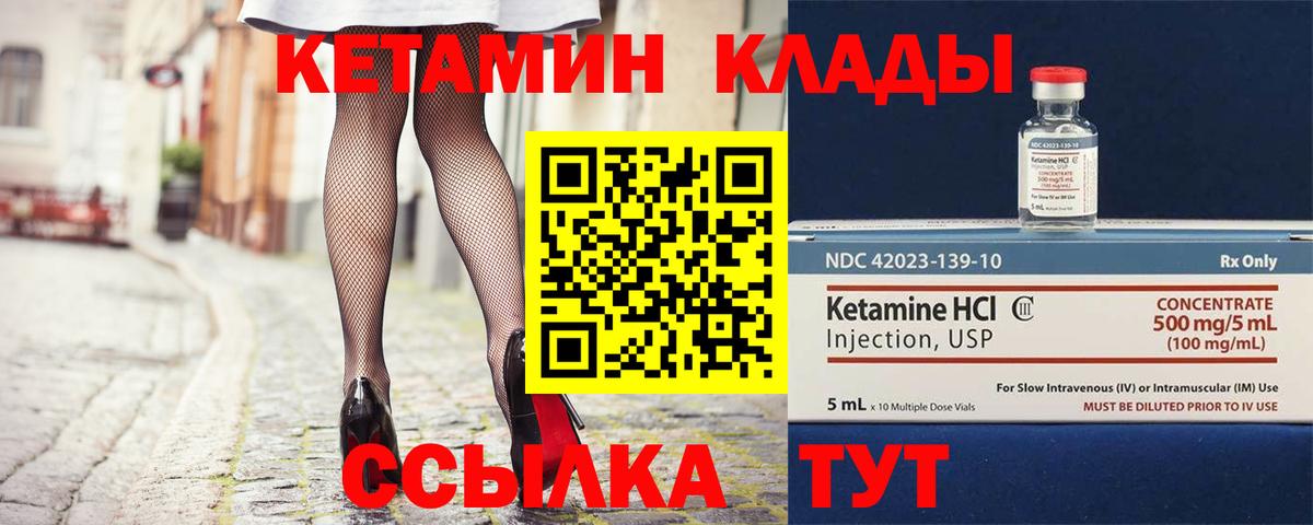 COCAIN  Конопля  Бошки Шишки  Саратов  Кодеин  ГАШ  МЕФ кристаллы  Вход с VPN 