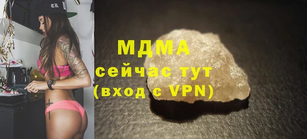 герыч Пестово