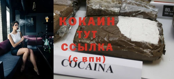 герыч Пестово