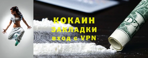 кокаин колумбия Щигры