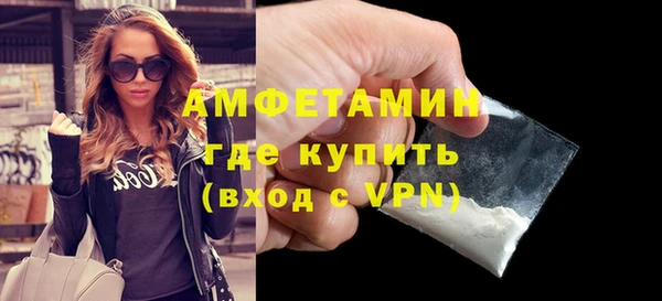 герыч Пестово