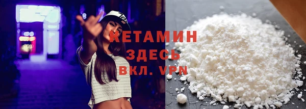 герыч Пестово
