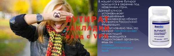 mix Переславль-Залесский