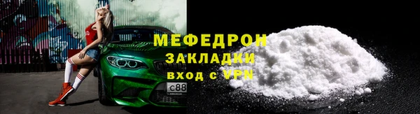 первитин Пересвет