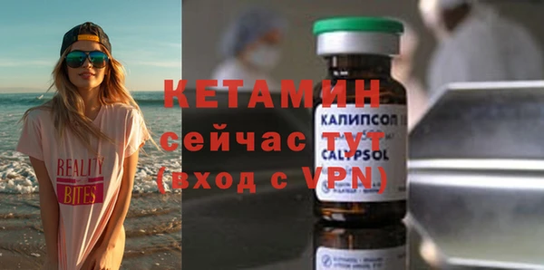 герыч Пестово