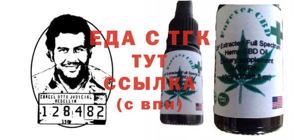 первитин Пересвет