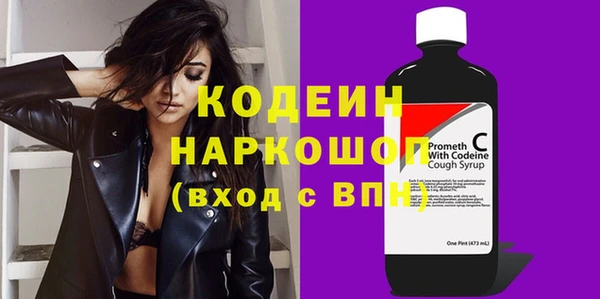герыч Пестово