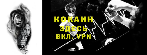 первитин Пересвет