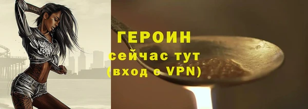 мефедрон VHQ Ачинск