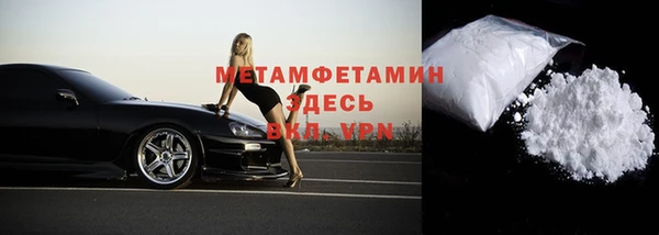 герыч Пестово