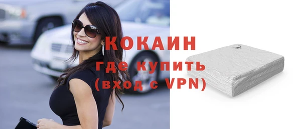 герыч Пестово