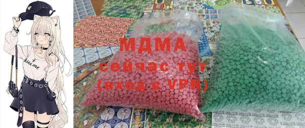 герыч Пестово
