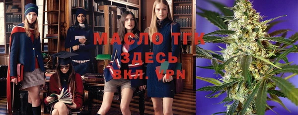 герыч Пестово