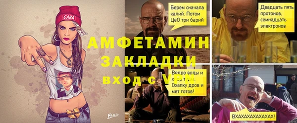 первитин Пересвет