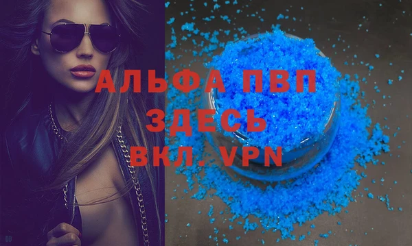 герыч Пестово