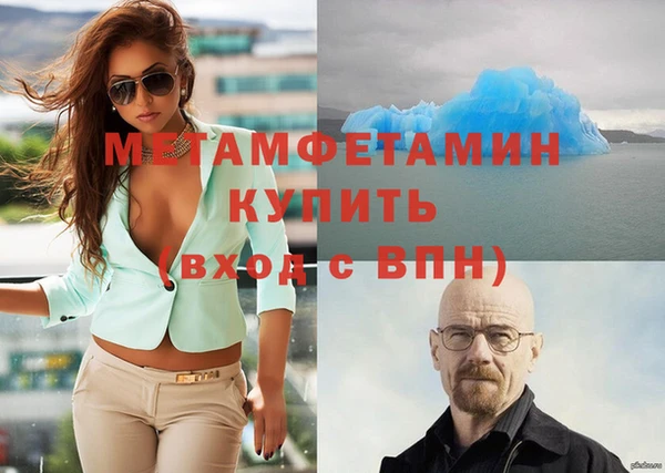 первитин Пересвет