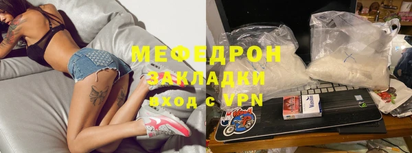 герыч Пестово