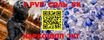 дживик Пыть-Ях