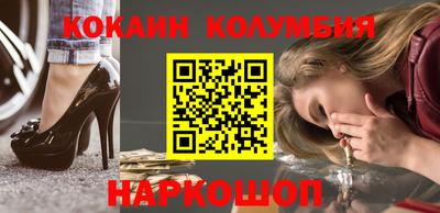 спиды Пушкино