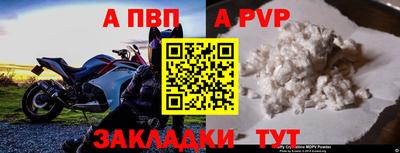спиды Пушкино