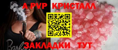 дживик Пыть-Ях
