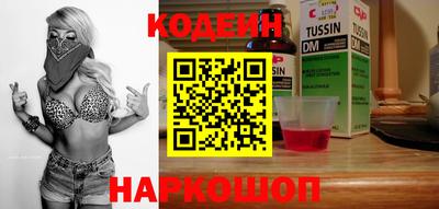 спиды Пушкино