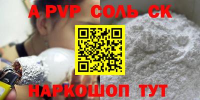 дживик Пыть-Ях