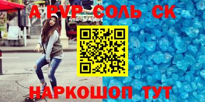 бутик Пугачёв
