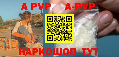бутик Пугачёв