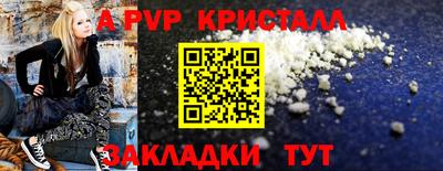 дживик Пыть-Ях