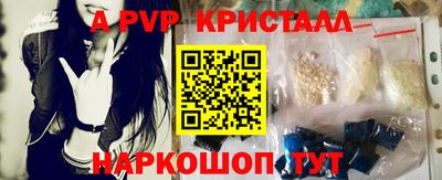 бутик Пугачёв