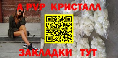 бутик Пугачёв