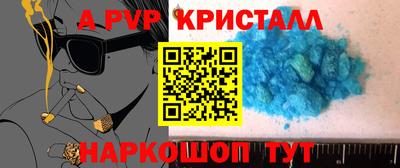 дживик Пыть-Ях