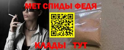 эйфоретик Рыбинск