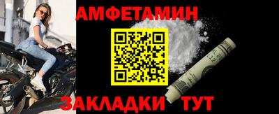 спиды Пушкино