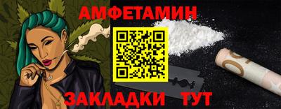 спиды Пушкино