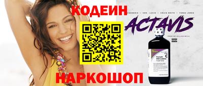 спиды Пушкино