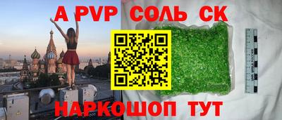 бутик Пугачёв