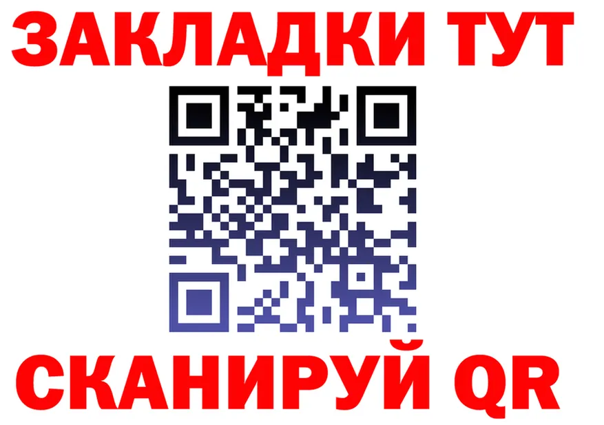 ГАШ гарик зеркало это кракен Саратов
