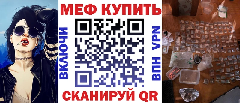 Меф кристаллы  ссылка на мегу как войти  Саратов 