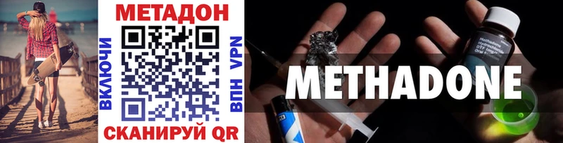 маркетплейс какой сайт  дарнет шоп  Саратов  МЕТАДОН мёд 