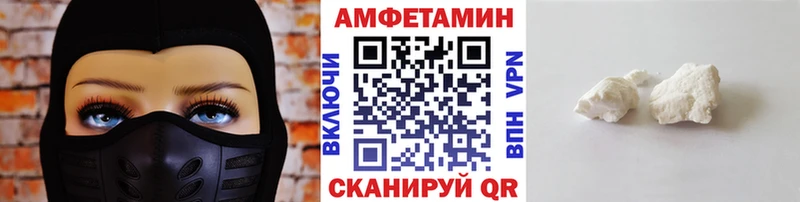 Первитин пудра  Саратов 