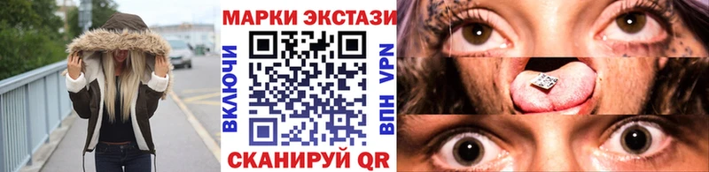 купить наркотики цена  Саратов  Наркотические марки 1500мкг 